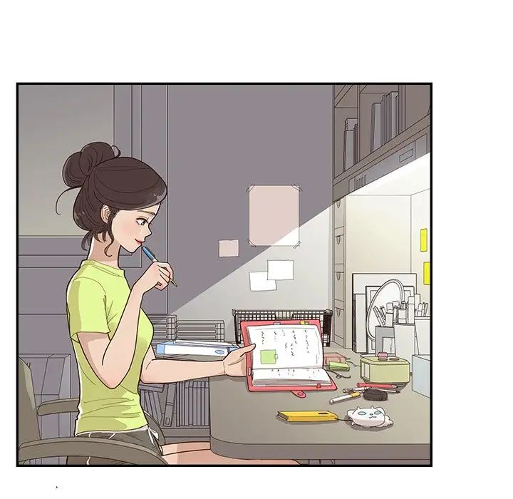 去他的女校第132話