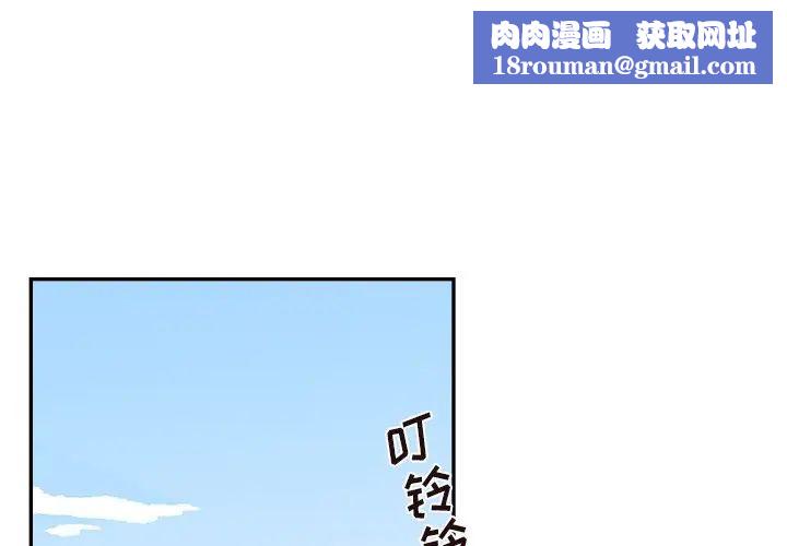 去他的女校第133话