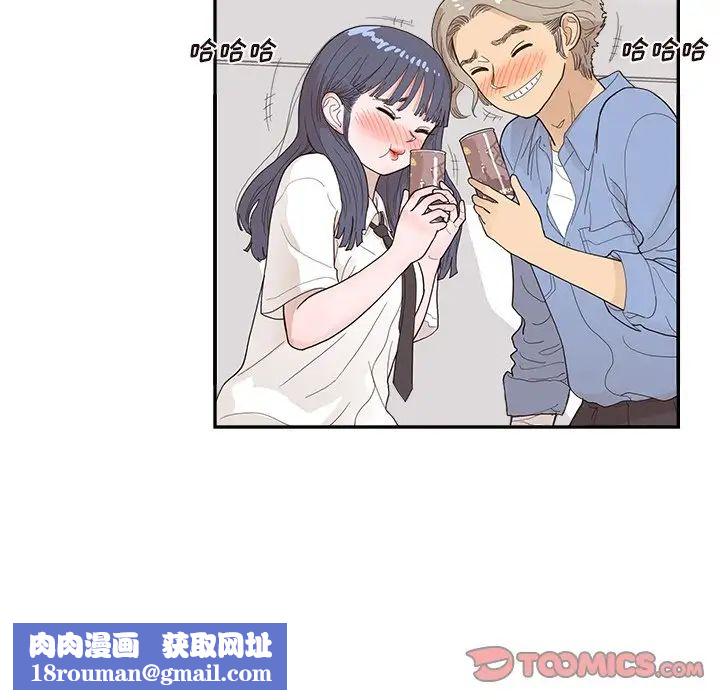 去他的女校第133话