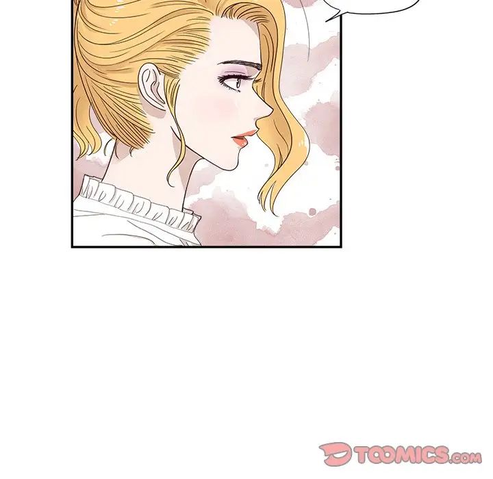 去他的女校第134話