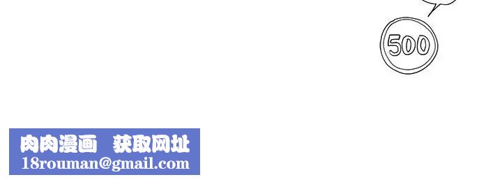 去他的女校第134话