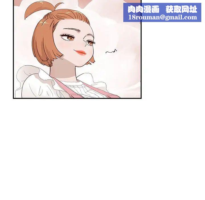 去他的女校第135话