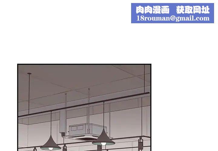 去他的女校第139话