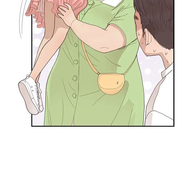 去他的女校第140話