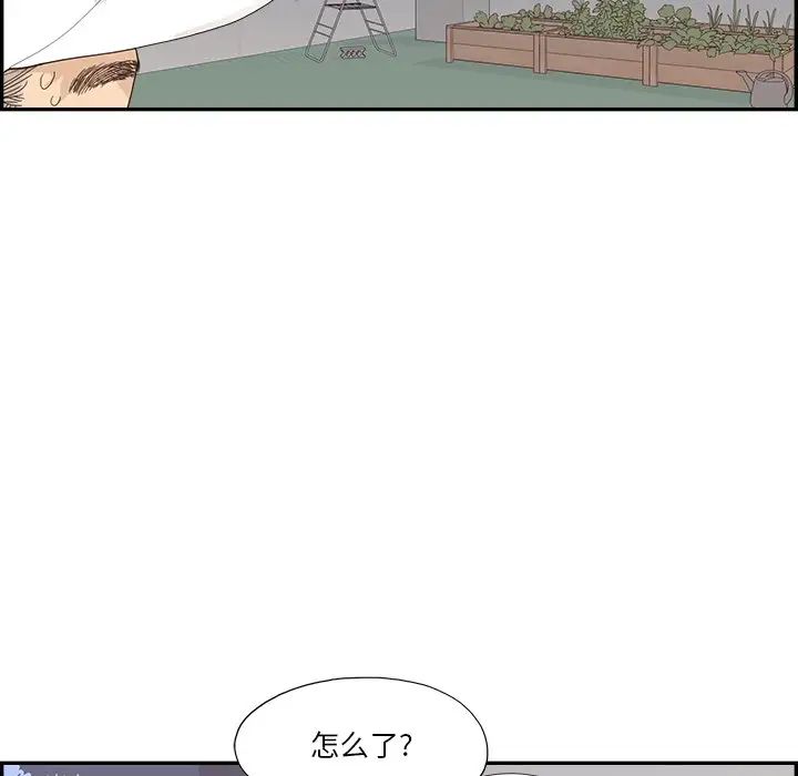 去他的女校第141話