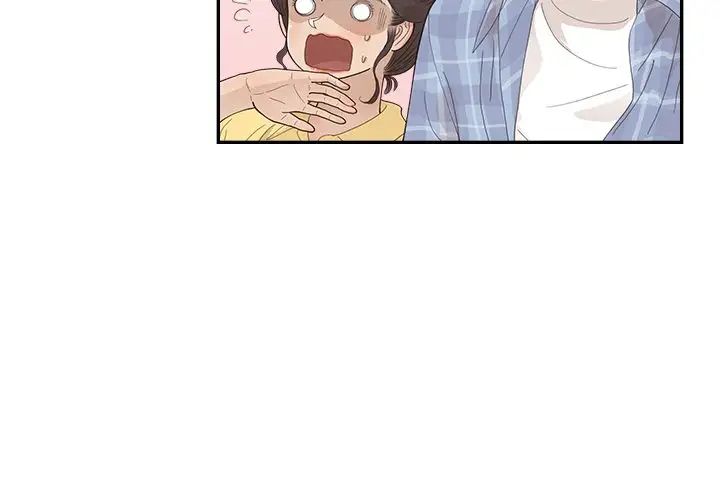 去他的女校第143話