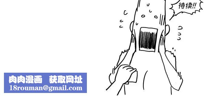 去他的女校第143话