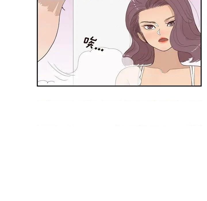 去他的女校第144話