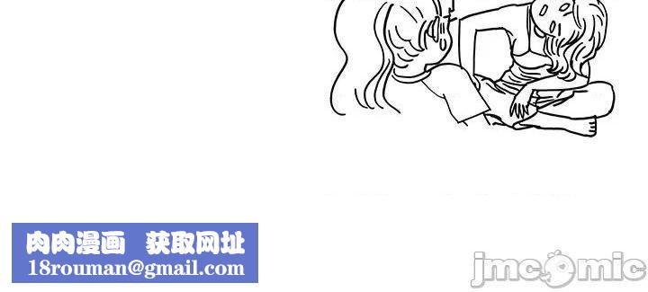 去他的女校第144话