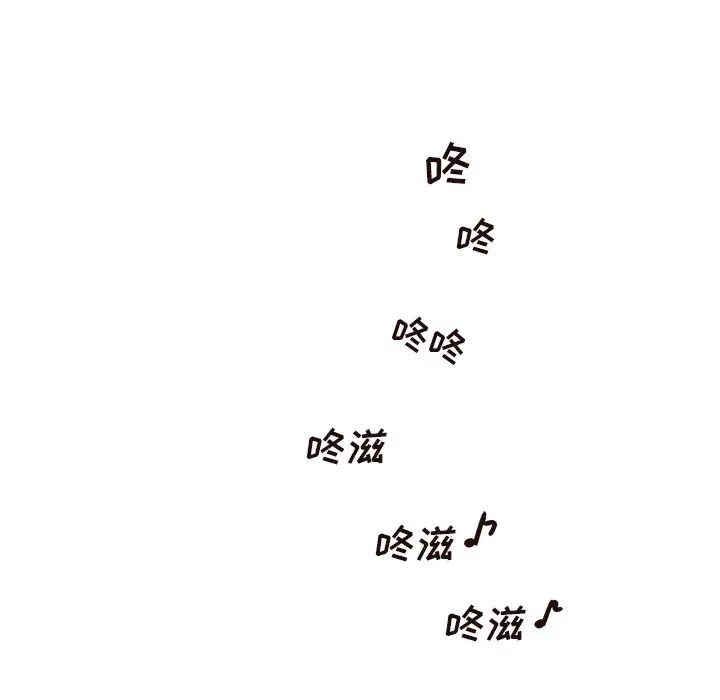 去他的女校第149話