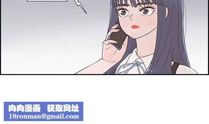 去他的女校第149话