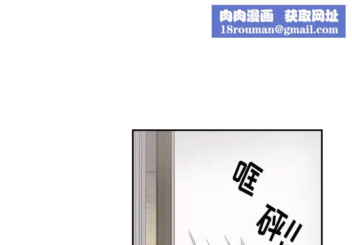 去他的女校第151话