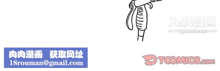 去他的女校第156话