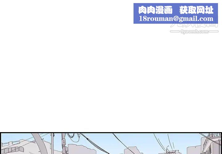 去他的女校第157話