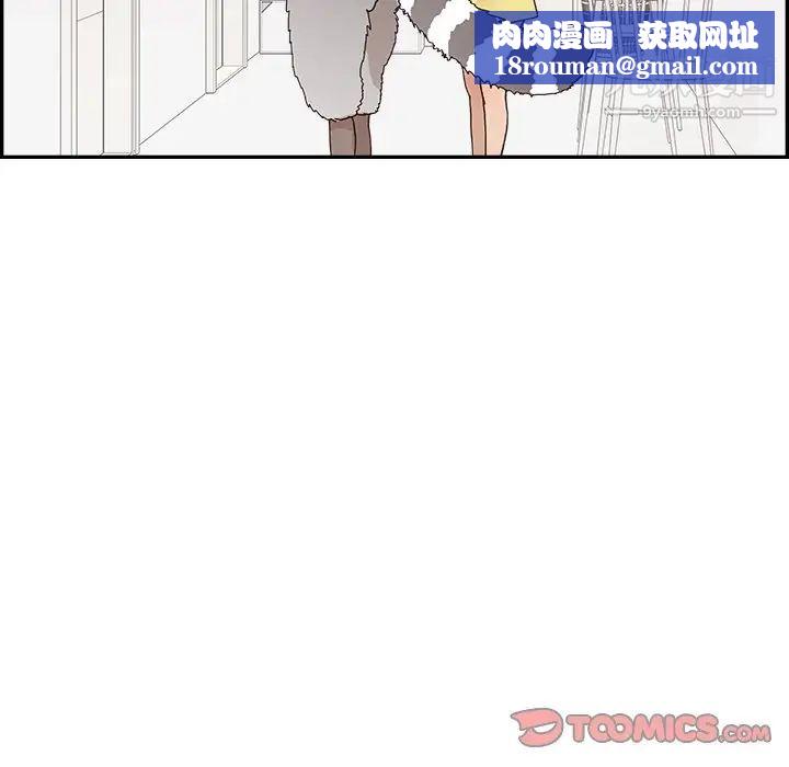 去他的女校第157话