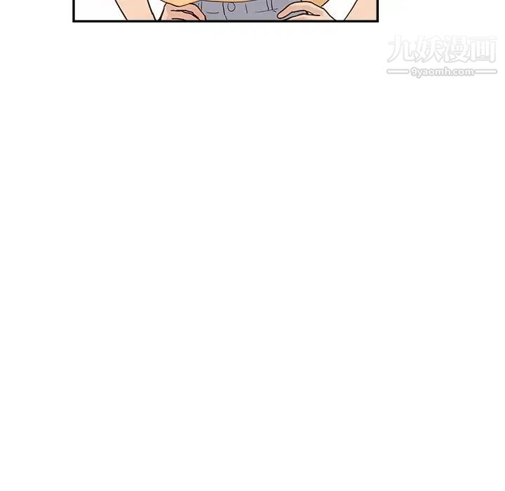 去他的女校第158话