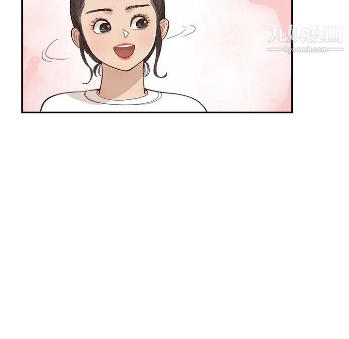 去他的女校第158话