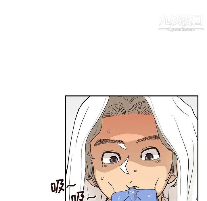 去他的女校第159話