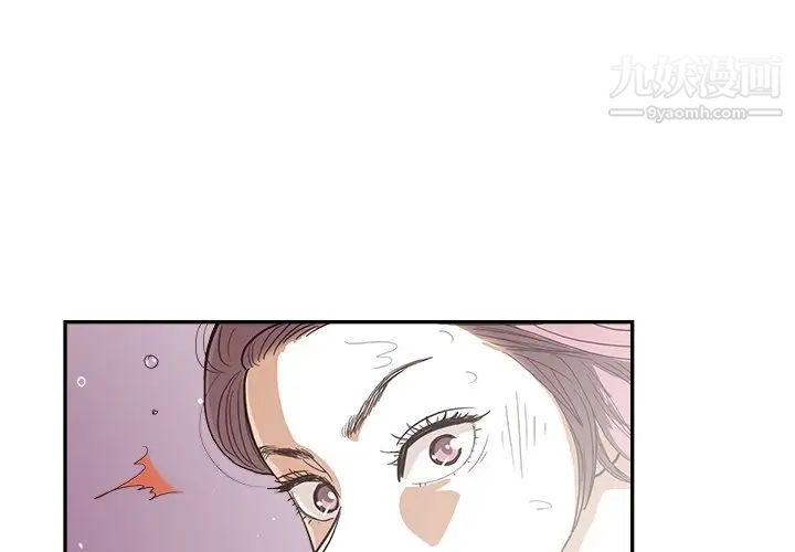 去他的女校第160話