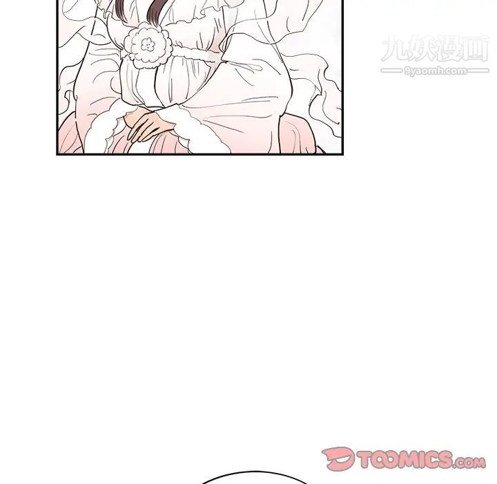 去他的女校第161话