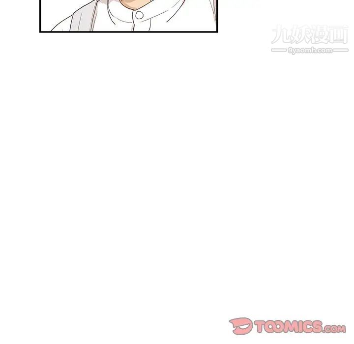 去他的女校第163话