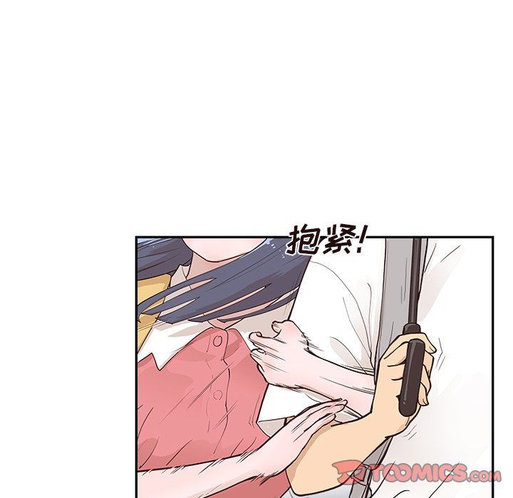去他的女校第165話