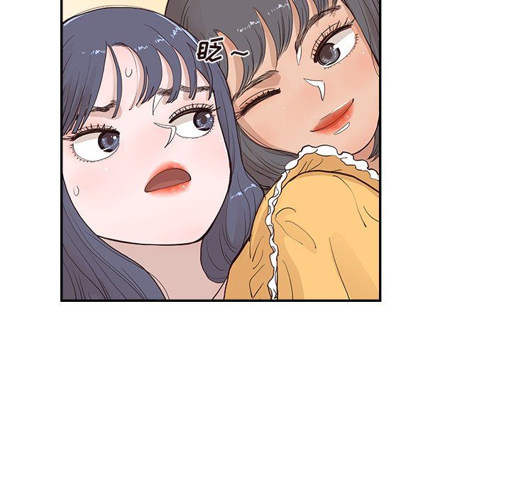 去他的女校第167話