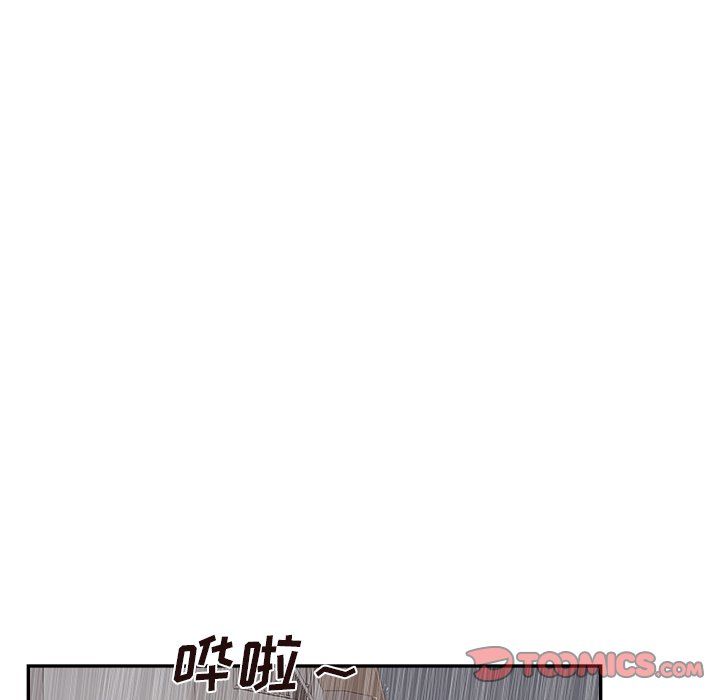 去他的女校第167話