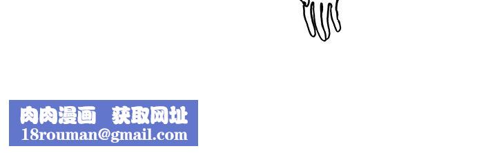 去他的女校第168话