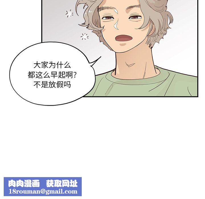 去他的女校第169话