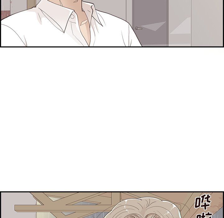 去他的女校第170话