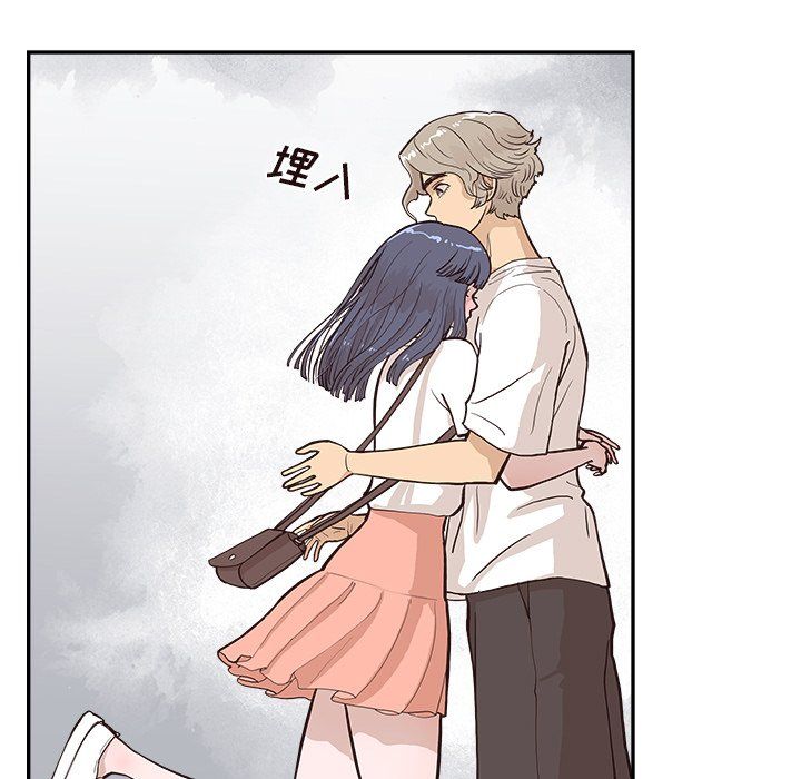 去他的女校第171話