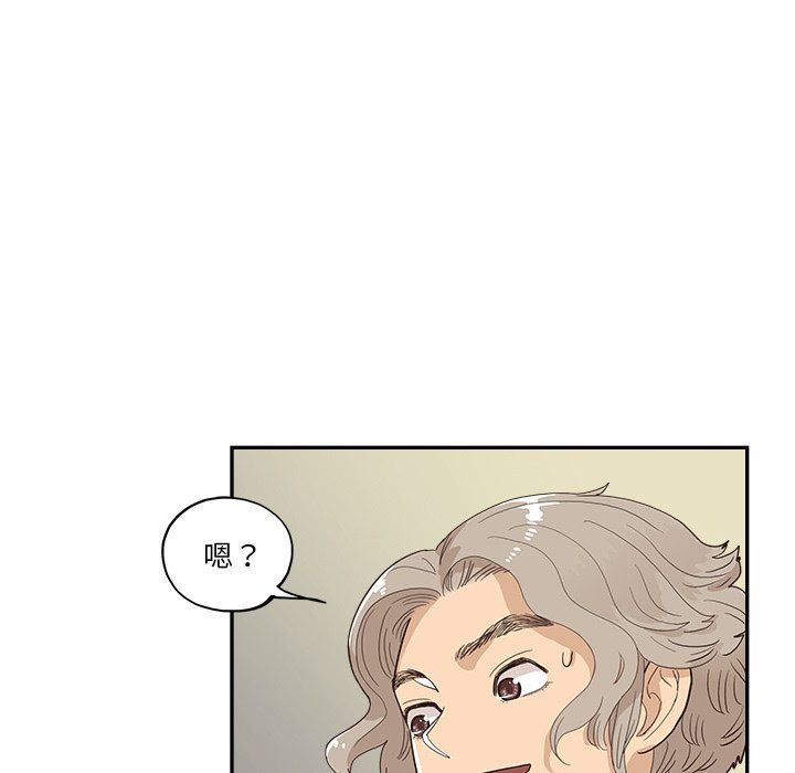 去他的女校第171话