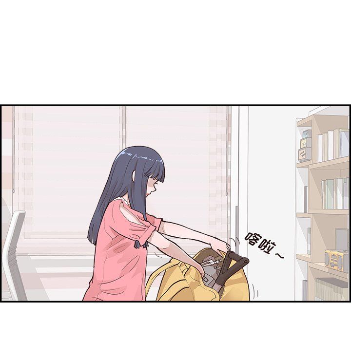 去他的女校第171话