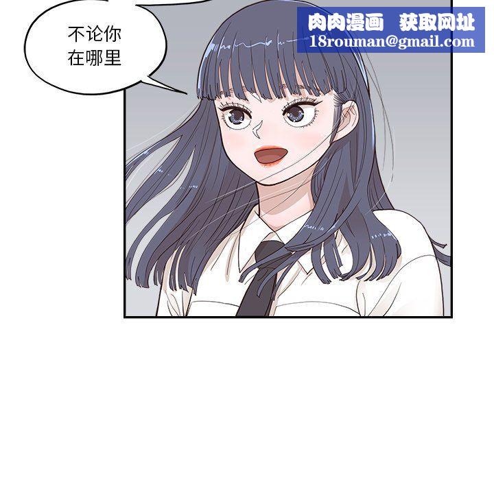 去他的女校第174话