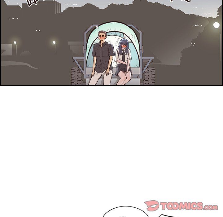 去他的女校第174話