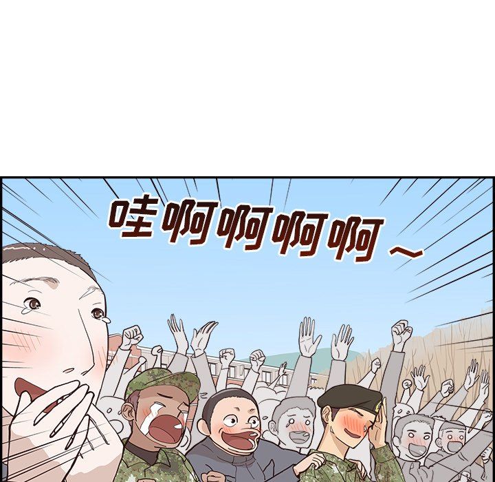 去他的女校最终话