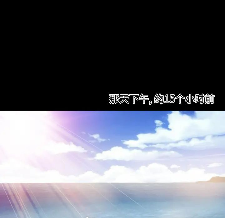 徘徊的心動第1話