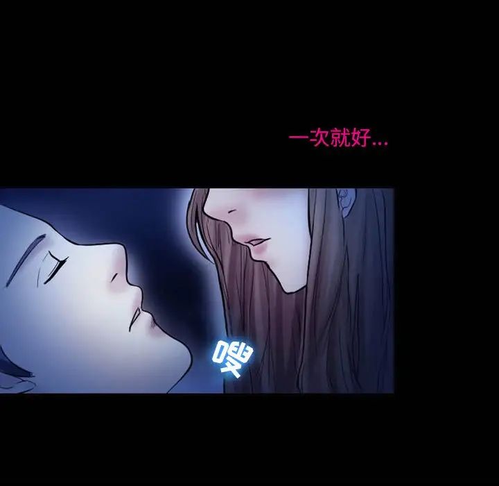 徘徊的心動第3話