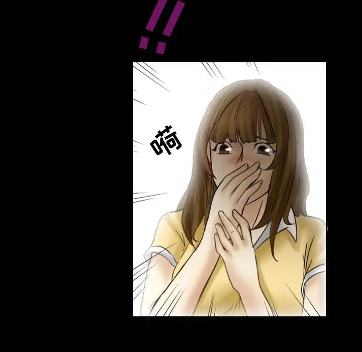 徘徊的心動第3話