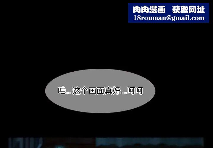 徘徊的心动第5话