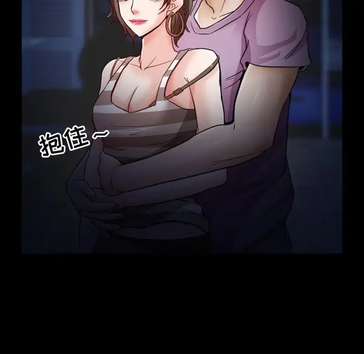 徘徊的心动第5话