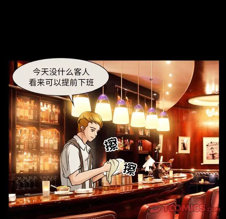 徘徊的心動第8話