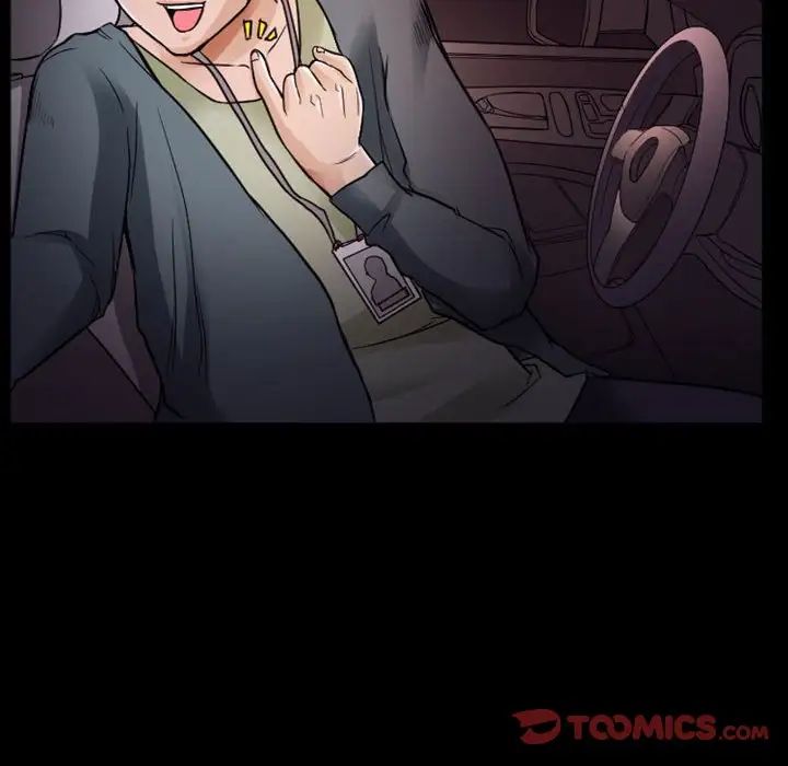 徘徊的心動第8話