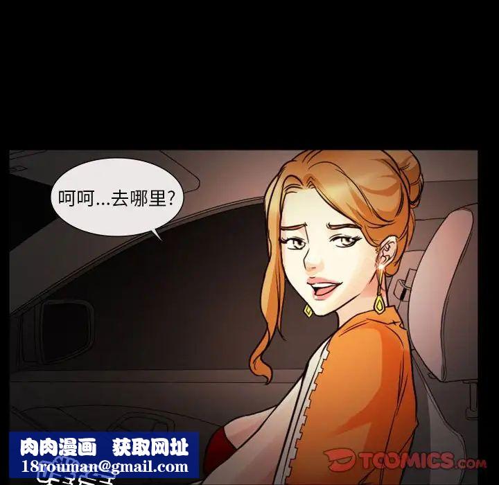 徘徊的心动第8话