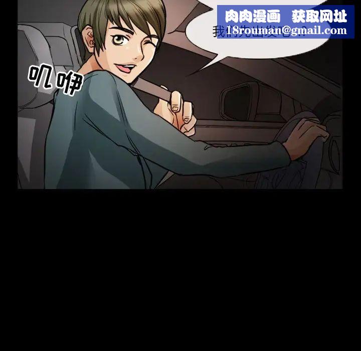 徘徊的心动第8话