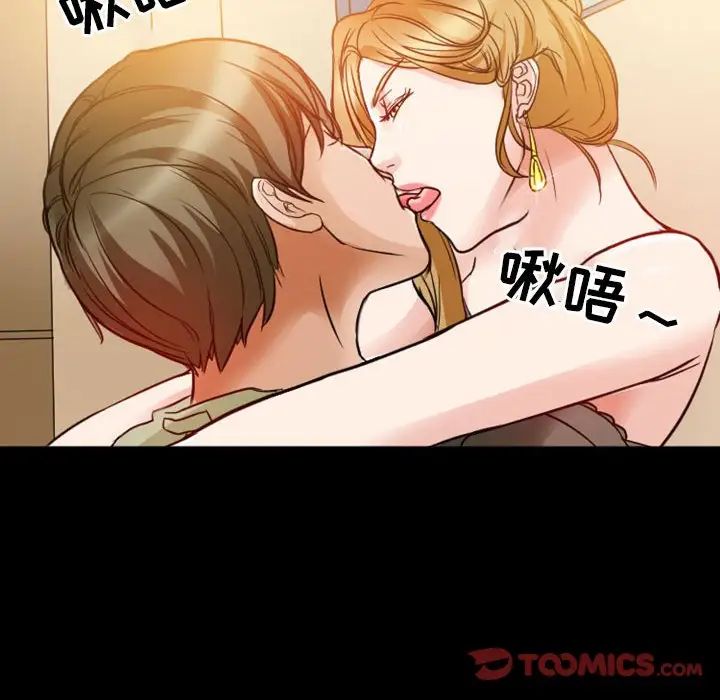 徘徊的心動第8話