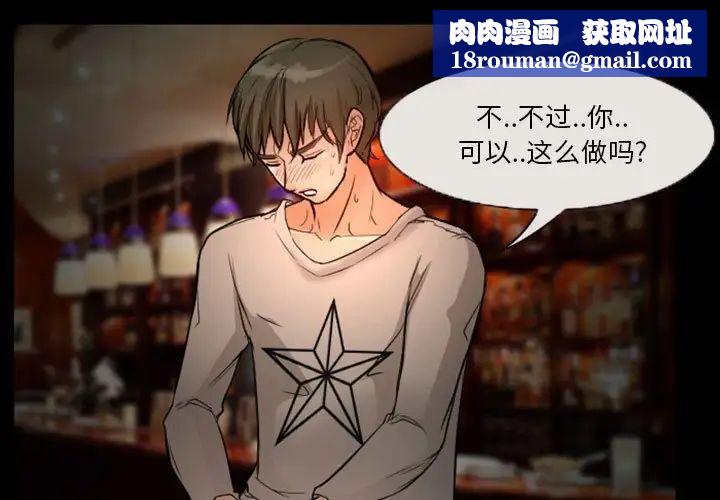 徘徊的心动第10话