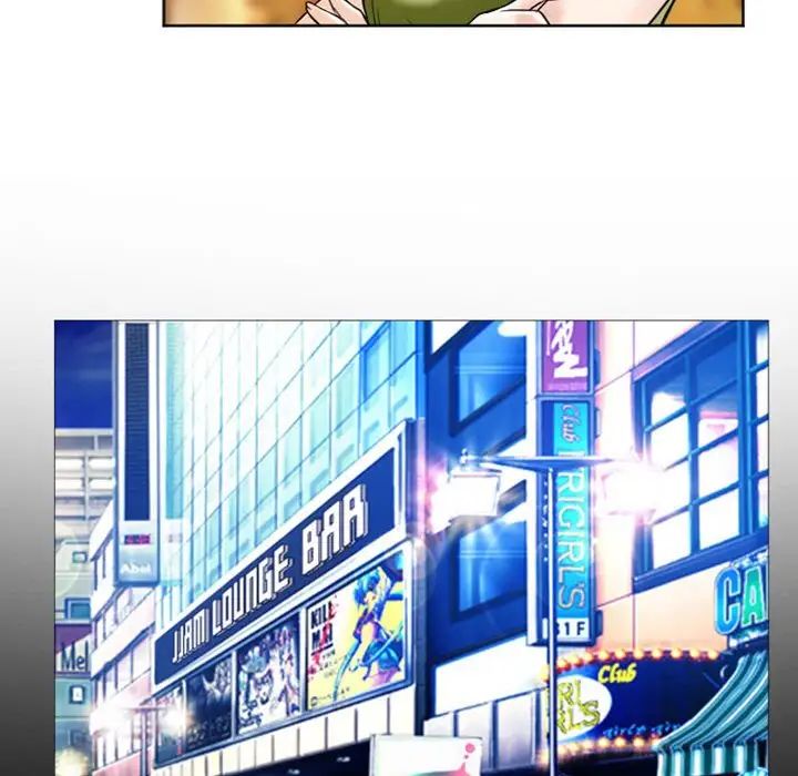 徘徊的心動第10話