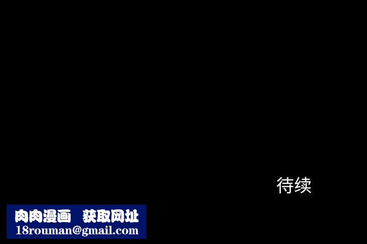 徘徊的心动第10话